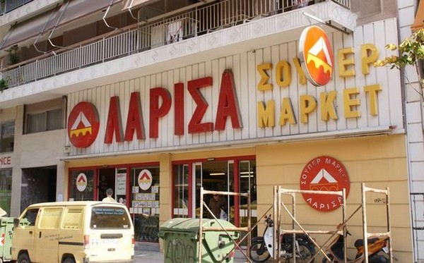 Προσωρινή αναστολή λειτουργίας καταστήματος από τον ΕΦΕΤ