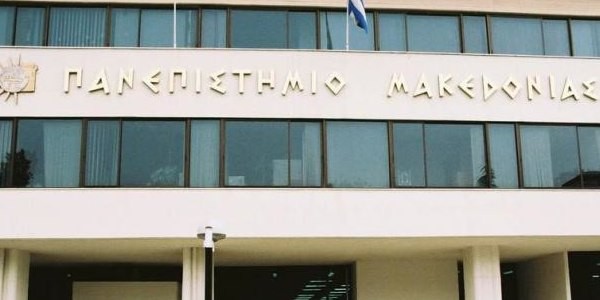 Εισαγγελική παρέμβαση για την “ομηρεία” αντιπρύτανη