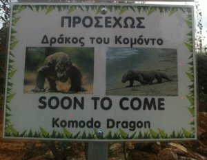 Παιχνίδια και τραγούδια
