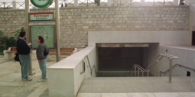 Κλειστό το Μετρό σε Σύνταγμα και Πανεπιστήμιο την Πέμπτη
