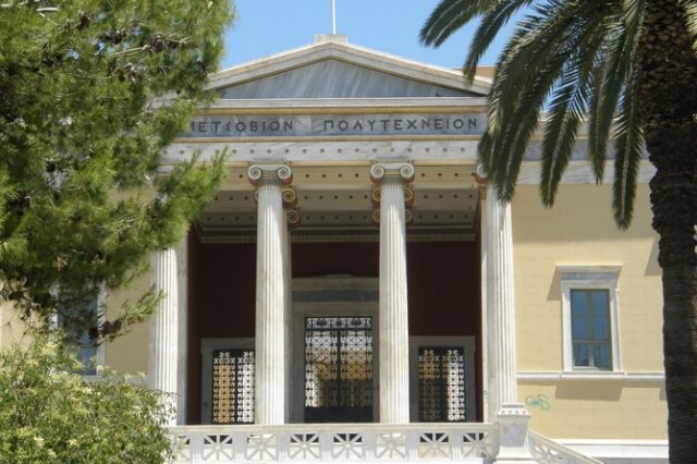 Εθνικό Μετσόβιο Πολυτεχνείο: Ανάμεσα στα καλύτερα Πανεπιστήμια του κόσμου και 7ο στην Ευρώπη στην κατάταξη εργοδοτών