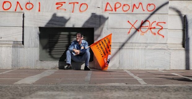 Αποκαλυπτική έκθεση: Η μείωση μισθών δεν θα βοηθήσει την Ελλάδα