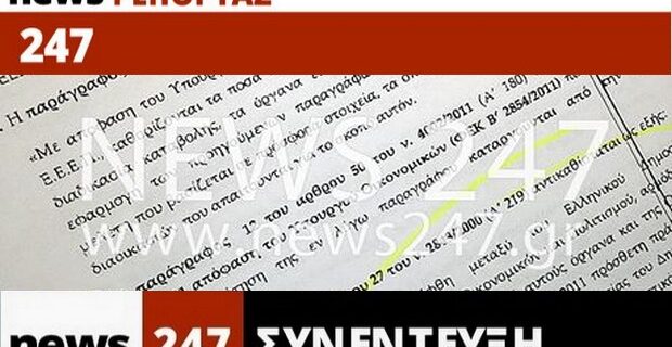 Το 2012 με τη “ματιά” του NEWS 247