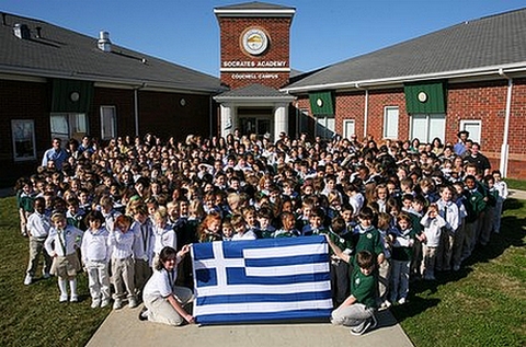 ”Ακαδημία Σωκράτης”: Ένα πρωτοποριακό ελληνο-αμερικανικό πρόγραμμα σπουδών
