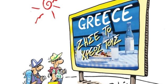 Οι Έλληνες γελοιογράφοι για την επίθεση στον Soloup