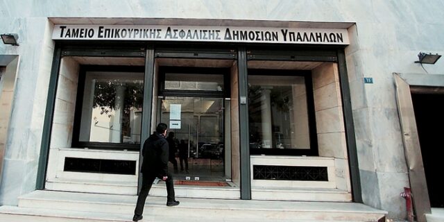 Στις 31 Δεκεμβρίου η επικουρική σύνταξη στους συνταξιούχους του ΤΕΑΔΥ