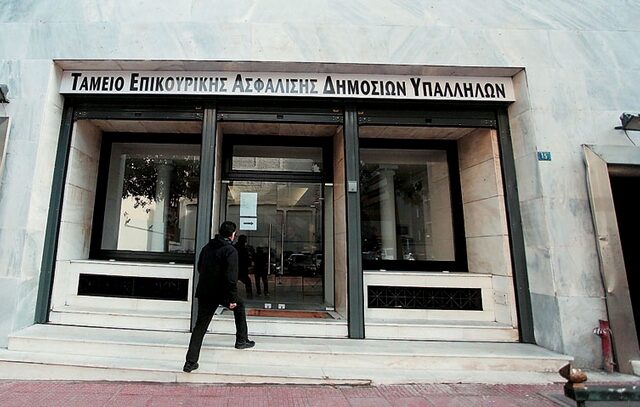 Στις 31 Δεκεμβρίου η επικουρική σύνταξη στους συνταξιούχους του ΤΕΑΔΥ