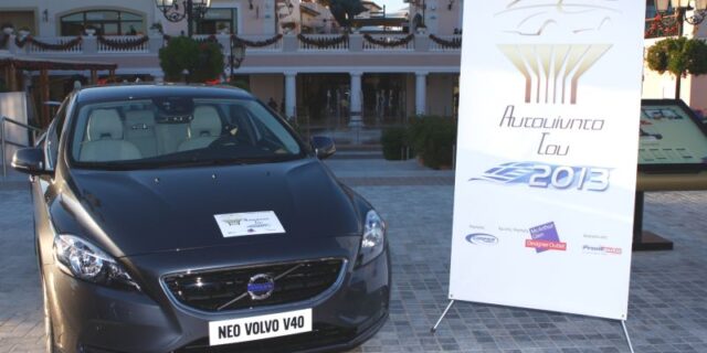 Volvo V40. Αναδείχθηκε “Αυτοκίνητο του 2013” στην Ελλάδα