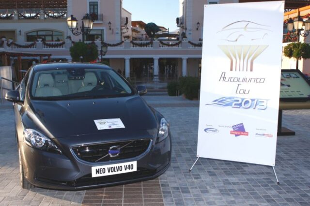Volvo V40. Αναδείχθηκε “Αυτοκίνητο του 2013” στην Ελλάδα