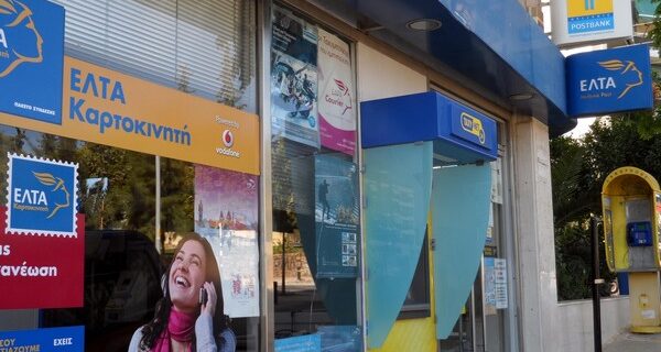 Παράταση της διαδικασίας υποβολής τελικών προσφορών για το ΤΤ, ζητούν Εθνική και Eurobank