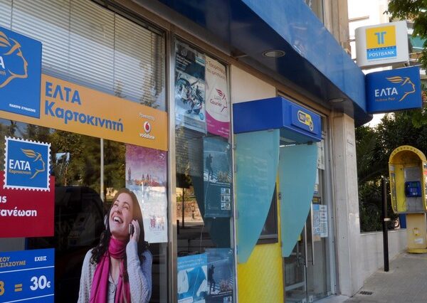Παράταση της διαδικασίας υποβολής τελικών προσφορών για το ΤΤ, ζητούν Εθνική και Eurobank