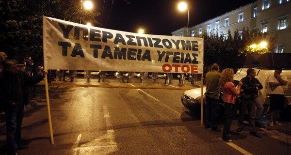 ΟΤΟΕ: Θέλουν απολύσεις στις τράπεζες