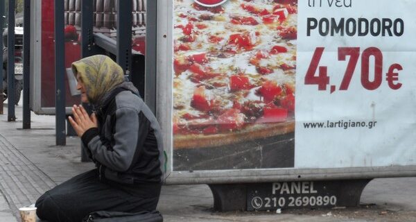ΕΣΡ: Μην δείχνετε τα πρόσωπα των εξαθλιωμένων