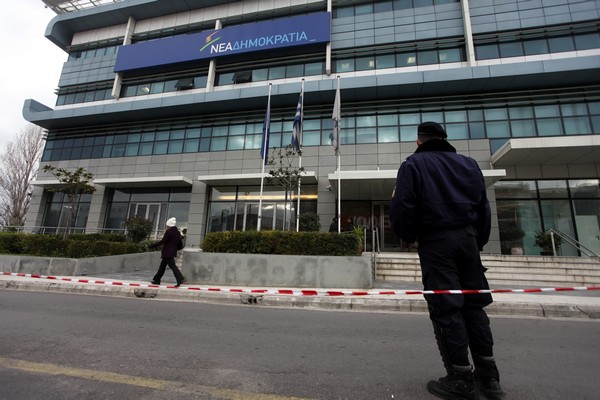 Με δύο διαφορετικά όπλα η επίθεση κατά των γραφείων της ΝΔ