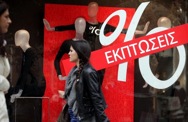 Στην Ελλάδα το χαμηλότερο ποσοστό πληθωρισμού στην ΕΕ