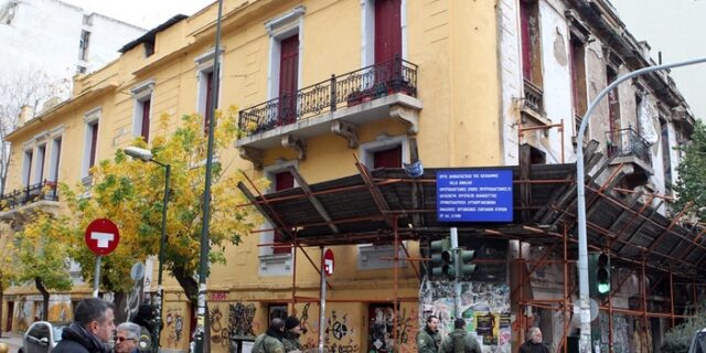 Η Βίλα έχει τη δική της ιστορία: Πως από 2ο Γυμνάσιο Αρρένων έγινε κατάληψη