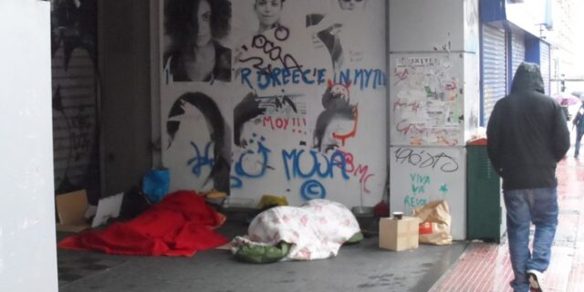 Το προφίλ του μέσου άστεγου στην Αθήνα της κρίσης