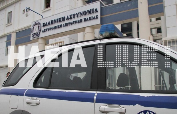 Η αναδιοργάνωση του Δημοσίου “οπλίζει” την Αστυνομία στην Ηλεία