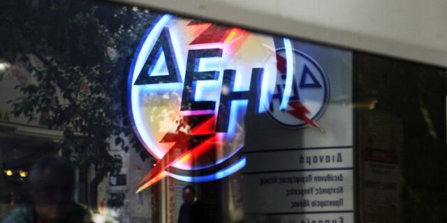 Η ΔΕΗ κόβει το ρεύμα στην Αλουμίνιον