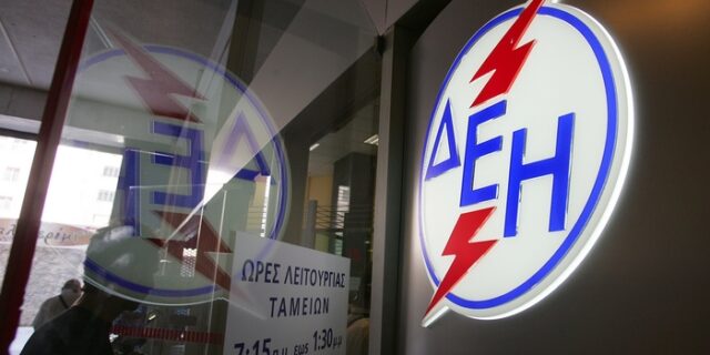 Συνεργασία ΥΠΕΚΑ – Δήμων για μη διακοπή ρεύματος σε ευπαθείς ομάδες