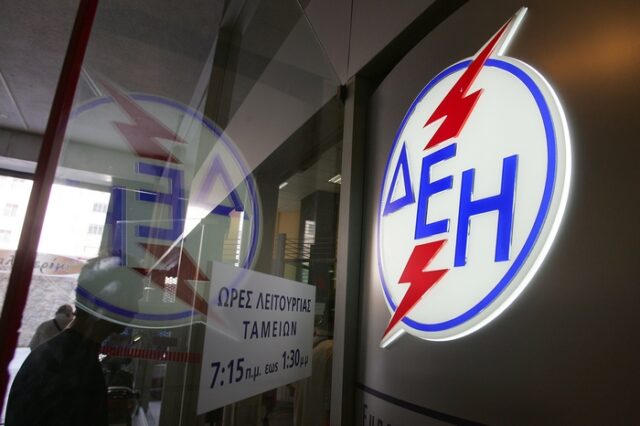 Συνεργασία ΥΠΕΚΑ – Δήμων για μη διακοπή ρεύματος σε ευπαθείς ομάδες