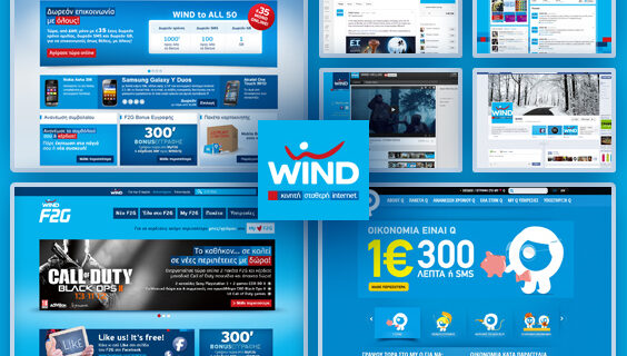 Δυναμικά στα Social Media η WIND