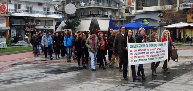Μαζική απόλυση εργαζομένων για συμμετοχή σε απεργία