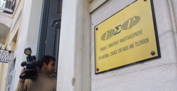 Πρόστιμο στον ΣΚΑΪ για ντοκιμαντέρ με πορνογραφικό υλικό