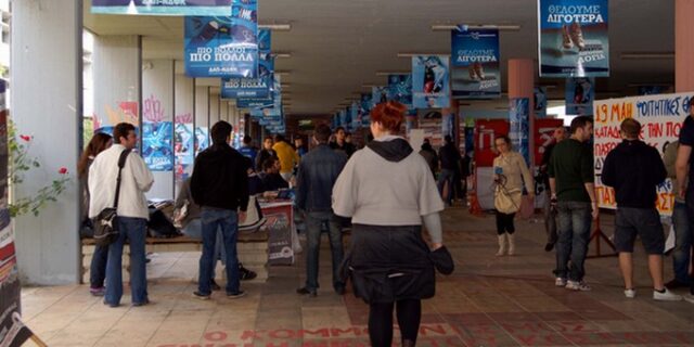 Χωρίς φαγητό και ζεστό νερό οι φοιτητές στην εστία του ΕΜΠ