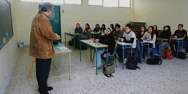 Με ποια κριτήρια θα αξιολογηθούν οι εκπαιδευτικοί