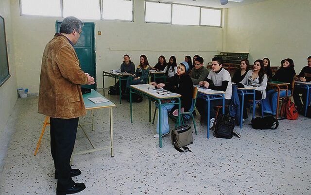 Με ποια κριτήρια θα αξιολογηθούν οι εκπαιδευτικοί