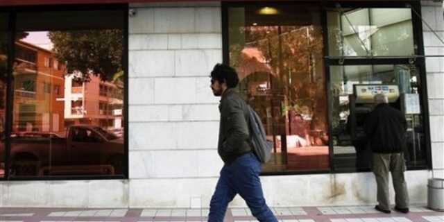 Λαϊκή Τράπεζα: Μειώνει τα καταστήματά της στην Ελλάδα