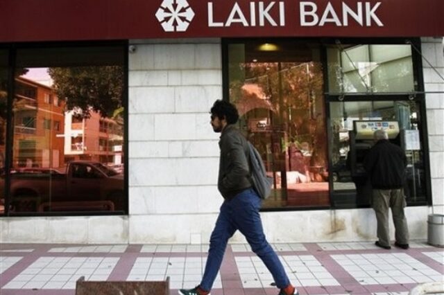 Λαϊκή Τράπεζα: Μειώνει τα καταστήματά της στην Ελλάδα