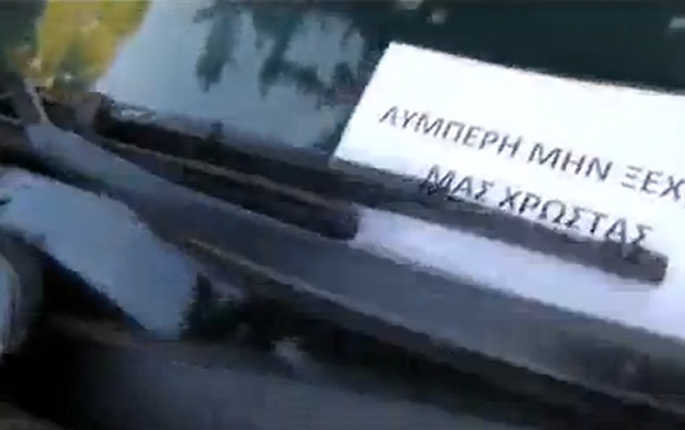 Απλήρωτοι εργαζόμενοι των εκδόσεων Λυμπέρη: “Μην ξεχνάς, μας χρωστάς”