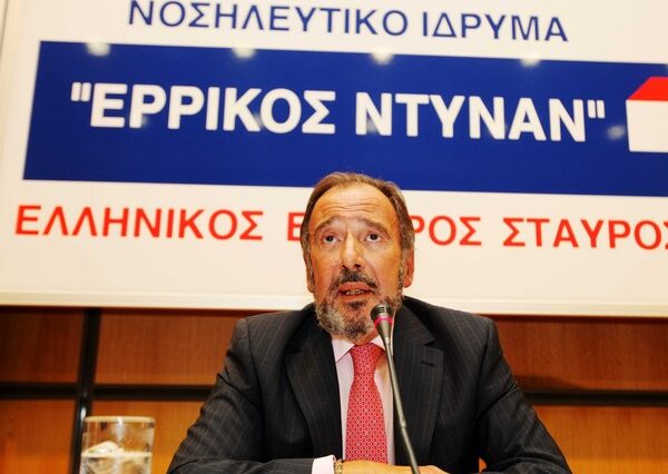 Αναβλήθηκε η δίκη του Ανδρέα Μαρτίνη για χρέη του “Ερρίκος Ντυνάν” προς το ΙΚΑ