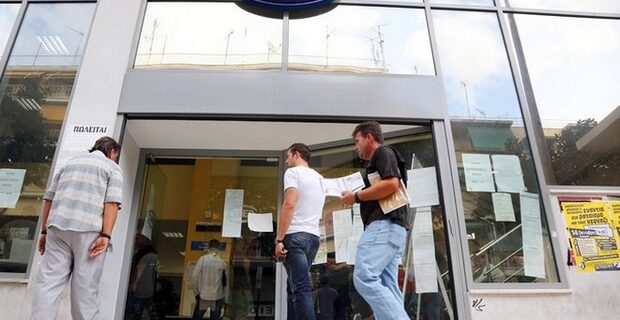 Σχέδιο δράσης για την απασχόληση των νέων