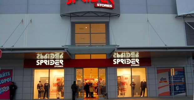Αίτηση υπαγωγής στο άρθρο 99 υπέβαλαν Χατζηϊωάννου και Sprider Stores