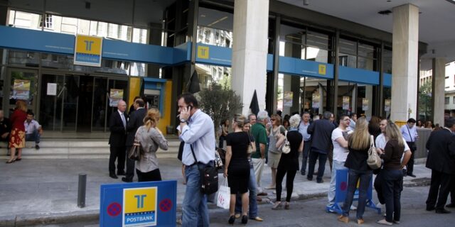 Καμία απόλυση με μειώσεις μισθών στο Ταχυδρομικό Ταμιευτήριο