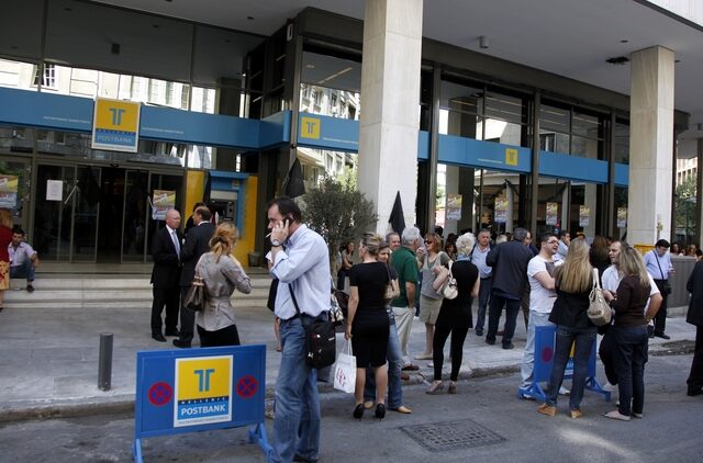 Καμία απόλυση με μειώσεις μισθών στο Ταχυδρομικό Ταμιευτήριο