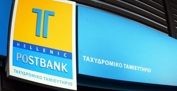 “Νέο Ταχυδρομικό Ταμιευτήριο” με απόφαση της κυβέρνησης
