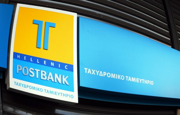 “Νέο Ταχυδρομικό Ταμιευτήριο” με απόφαση της κυβέρνησης