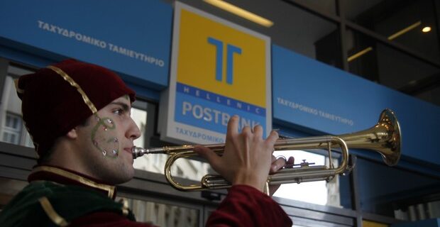 Reuters: Μη δεσμευτικές προτάσεις για το Τ.Τ. κατέθεσαν ΕΤΕ, Alphabank, Eurobank και Attica