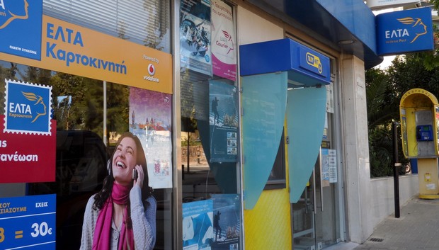 Καμία δεσμευτική προσφορά για το Ταχυδρομικό Ταμιευτήριο