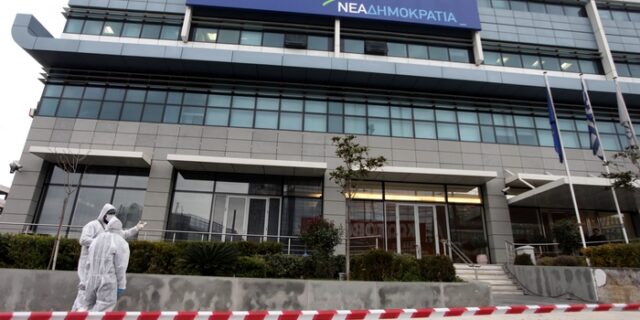 Η “Ομάδα Λαϊκών Αγωνιστών” πίσω από την επίθεση στα γραφεία της ΝΔ στη Συγγρού
