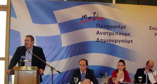 Σκληρή επίθεση στην κυβέρνηση εξαπέλυσε από το Περιστέρι ο Π. Καμμένος
