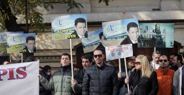 Προφυλακιστέος ο οικονομικός διευθυντής της Alapis