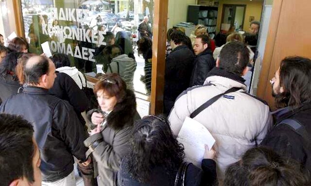 Ανεργία: Στο 27% τον Νοέμβριο – Νέο ρεκόρ