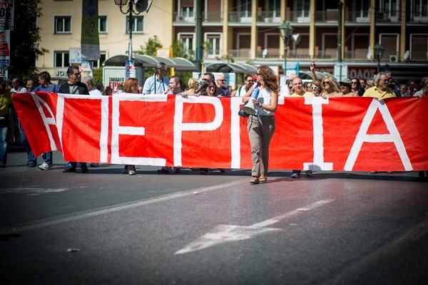24ωρη απεργία της ΓΣΕΕ τη Μ. Τετάρτη