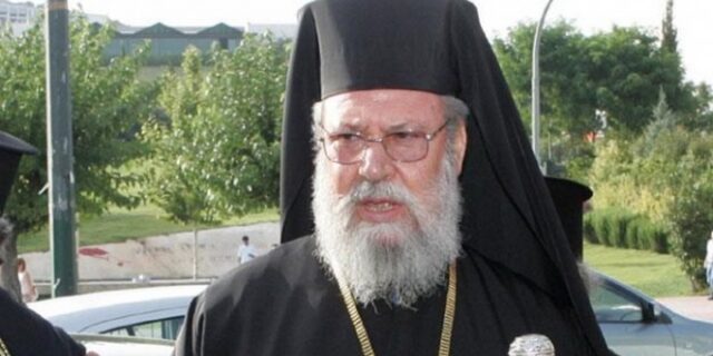 Αρχιεπίσκοπος Κύπρου: Μην κάνουν τους Αγίους οι Ευρωπαίοι
