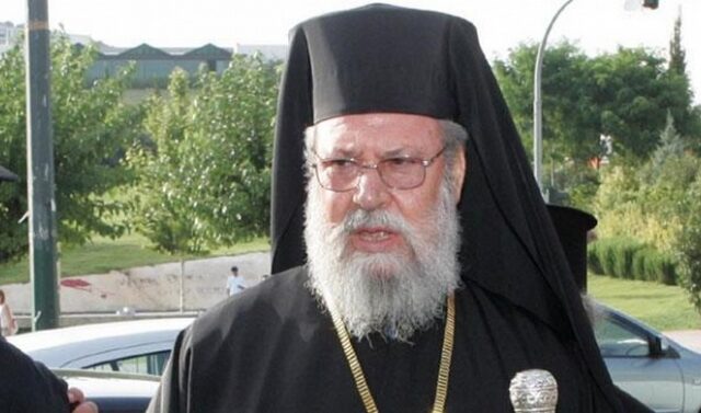 Αρχιεπίσκοπος Κύπρου: Μην κάνουν τους Αγίους οι Ευρωπαίοι